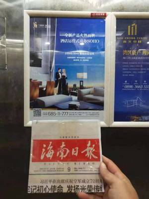 ?？陔娞輳V告 國貿區電梯廣告業務咨詢電話