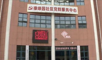 看著臉紅 小區(qū)電梯竟然播放計(jì)生用品廣告 業(yè)主 帶著孩子很尷尬