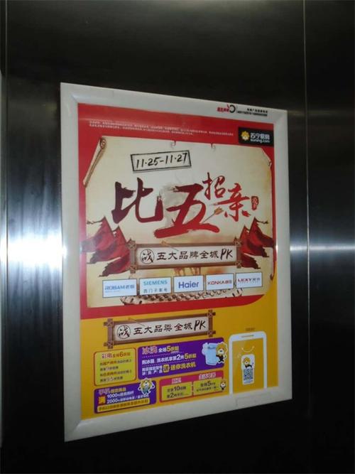 經(jīng)緯世紀(北京)國際傳媒廣告公司_供應(yīng)產(chǎn)品