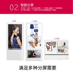 陜西西安甘肅蘭州寧夏銀川分眾款電梯廣告機(jī)廠家送貨上門畫(huà)面超清