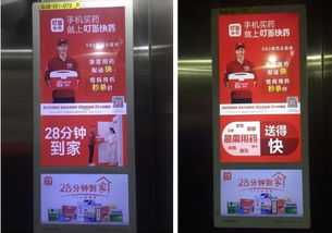 叮當快藥聯(lián)手新潮電梯智慧屏,全力助推醫(yī)藥新零售戰(zhàn)略升級