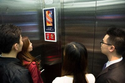 憑什么社區(qū)電梯電視成3C數(shù)碼產(chǎn)品的優(yōu)質傳播場景?