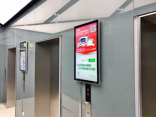 大商創攜手360 電梯廣告助力服務觸達更多客戶