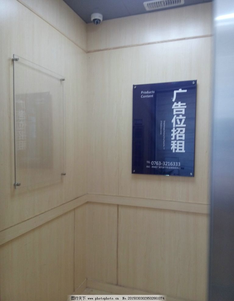 電梯廣告 城市垂直空間中的營(yíng)銷藝術(shù)