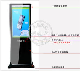 數(shù)字化時代的多場景媒體利器 全方位解析42寸網(wǎng)絡(luò)版落地式廣告機