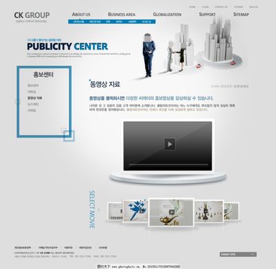 電子產(chǎn)品網(wǎng)頁(yè) 計(jì)算機(jī)網(wǎng)絡(luò)工程的數(shù)字化門(mén)戶(hù)與承接平臺(tái)