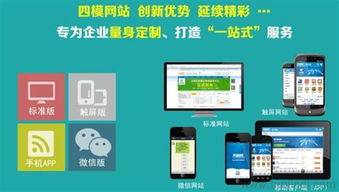 石家莊網(wǎng)站建設(shè) 天助互聯(lián)開(kāi)發(fā)公司服務(wù)、價(jià)格與設(shè)計(jì)探析