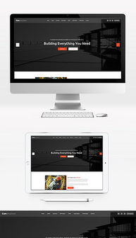 建筑公司網(wǎng)站設(shè)計(jì) 從PSD素材到專(zhuān)業(yè)模板的全方位解析