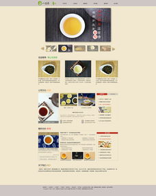 lnr計(jì)算機(jī)網(wǎng)絡(luò)工程商業(yè)網(wǎng)站設(shè)計(jì) 專(zhuān)業(yè)、可靠、高效的一站式服務(wù)