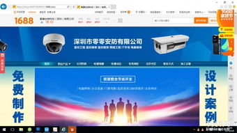 中小企業(yè)網(wǎng)站建設(shè) 一站式終身服務(wù)解決方案，助力企業(yè)數(shù)字化轉(zhuǎn)型